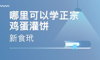 長(zhǎng)沙新食玳教育咨詢有限公司 探索教育咨詢服務(wù)新模式